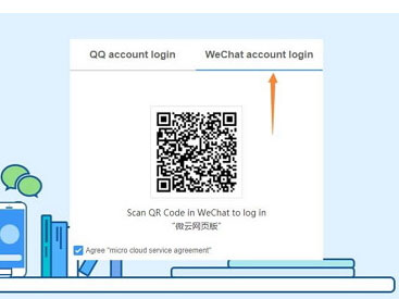 log in weiyun with wechat account