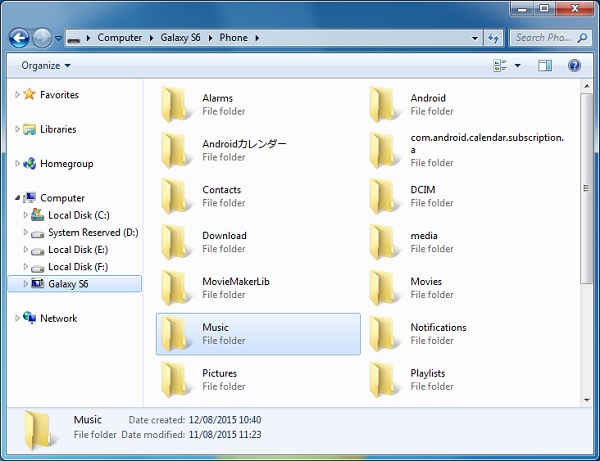 how to backup music on android via file explorer