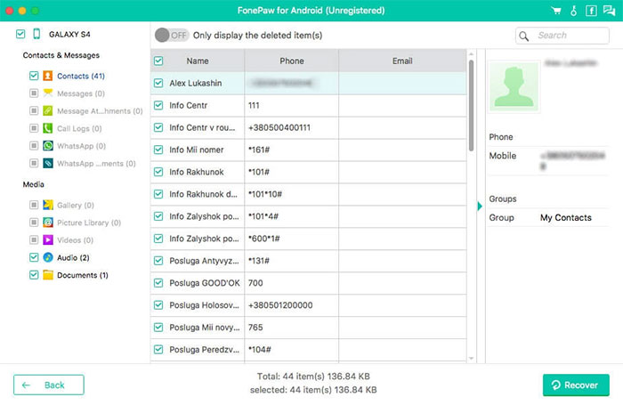 best samsung data recovery software like fonepaw