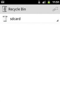 how to find android recycle bin using recycle bin app
