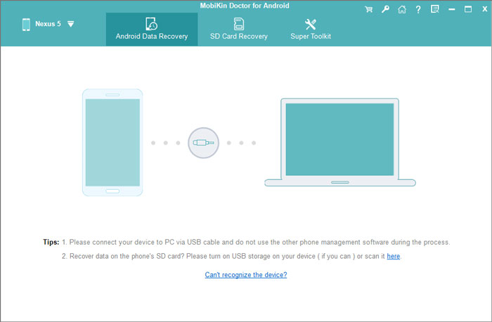 تحميل برنامج استرجاع الملفات بعد الفورمات للكمبيوتر