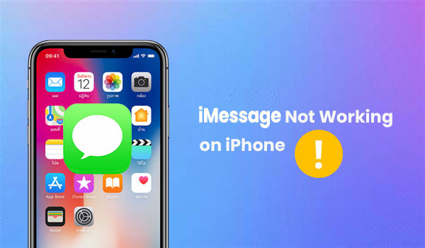 how to fix imessage not working issue