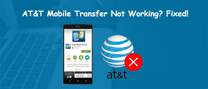 att mobile transfer not working