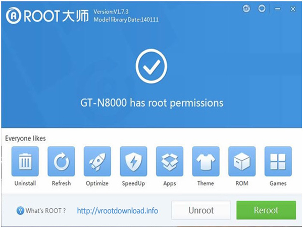 how-to-use-vroot-2.jpg