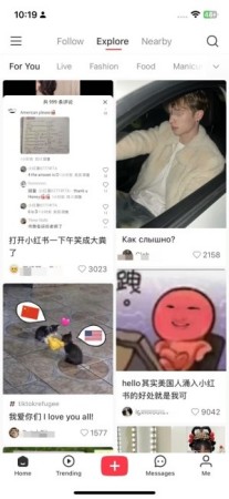 browse through rednote content