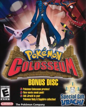 colosseum us bonus disc