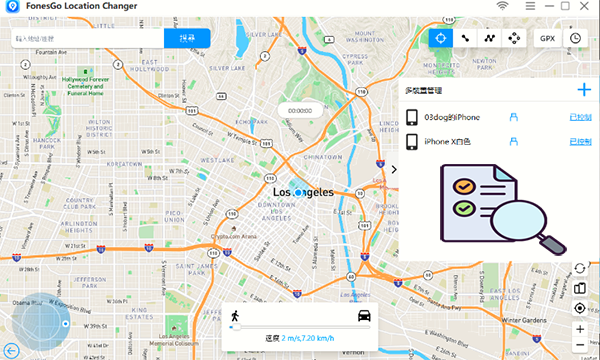 fonesgo location changer review